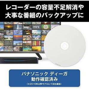 ★20枚★ 【.co.jp限定】 バッファロー ブルーレイディスク BD-RE くり返し録画用 25GB 20枚 スピンドル 片面1層 1-2倍速 ホワイトレーベルの画像3