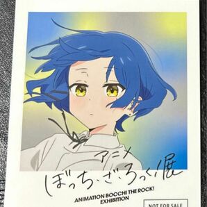 【非売品】世界のヤマダ ぼっちざろっく展 【即日発送】