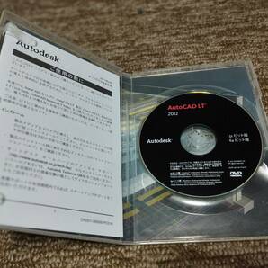 AutoCAD LT 2012 DVD 国内正規プロダクトキー付きの画像3