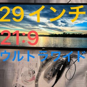 LG 21:9ウルトラワイドモニター 29WL500-B 2560×1080