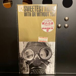 U2 Sweetest Thing With Or Without You 8cm CDシングル 新品未開封品 1998年 マーキューリー ポリグラム Polygram PHDR-953 