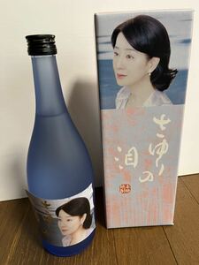 本格芋焼酎 吉永小百合プロデュース　さゆりの泪　720ml 25度　古酒