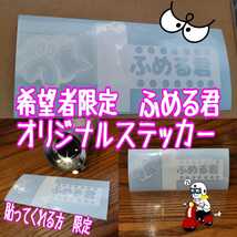 70φ ユーザー様へ 70φマフラー用 ※76.3φは別売りのスペーサーで対応 バッフル66㎜ ふめる君 ジュニア シングル/ダブルバッフル_画像6