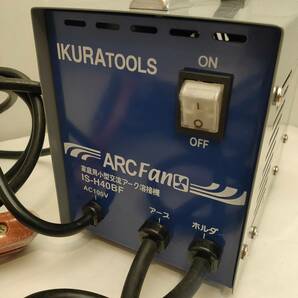 ●IKURA TOOLS 育良精機 アークファン IS-H40BF 家庭用小型交流アーク溶接機 100V 通電確認済●の画像2