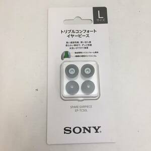 ▲未開封品 SONY ソニー トリプルコンフォートイヤーピース Lサイズ 4個入り スペアーイヤーピース イヤーチップ EP-TC50L▲