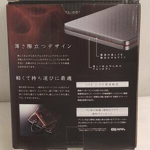 ●I-O DATA USB3.0対応 ポータブルハードディスク HDPX-UTS1K 外付けHDD 1.0TB アイ・オー・データ●の画像5