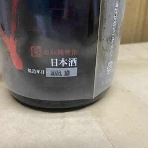 十四代 純米吟醸 酒未来 1,800ml 詰め日2023.10その1の画像3