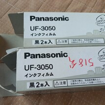 Panasonic　uf-3050 インクフィルム　a4 30m×2本　黒　二本　パナファクス　fax ファクシミリ　感熱記録紙　210ミリ×30m 　まとめて　a4_画像2