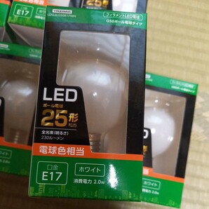 電球色 未使用 E17 ホワイトフィラメントled 25形相当 230ルーメン g50 ボール電球タイプ ゆうパック60 まとめて 10点 電球 照明の画像2