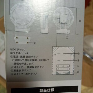 扇風機 卓上扇風機 充電式 コードレス 3電源 ゆうパック60の画像8