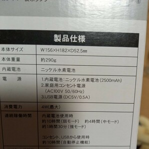 扇風機 卓上扇風機 充電式 コードレス 3電源 ゆうパック60の画像9