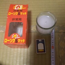 非常用　ろうそく　マッチ　24時間点灯　災害時　未使用　送料520_画像1