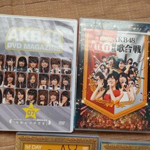 DVD akb 紅白歌合戦　西武ドーム　リクエストアワーセットリクエストベスト　magazine まとめて　7点　送料520_画像2