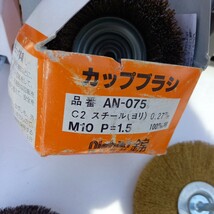 ワイヤーブラシ カップブラシ　まとめて　研磨　削り　サビオとし　送料520 塗装　大工　建築　ディスクグラインダー_画像2