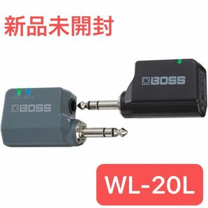 【新品未開封】BOSS WL-20L Wireless System ギター ワイヤレスシステム