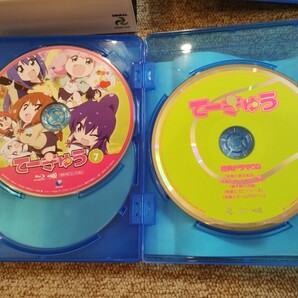 アニメ「てーきゅう」 Blu-rayスペシャルBOXセットの画像10