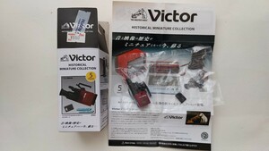 約1/12 バックトゥザフューチャーにも出てくる ビデオカメラ VideoMovie (GR-C1) 1984年 &ビデオテープ ミニチュア ケンエレファント　