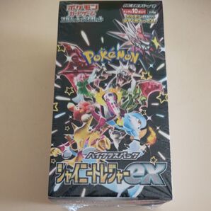 ポケモンカード シャイニートレジャーex