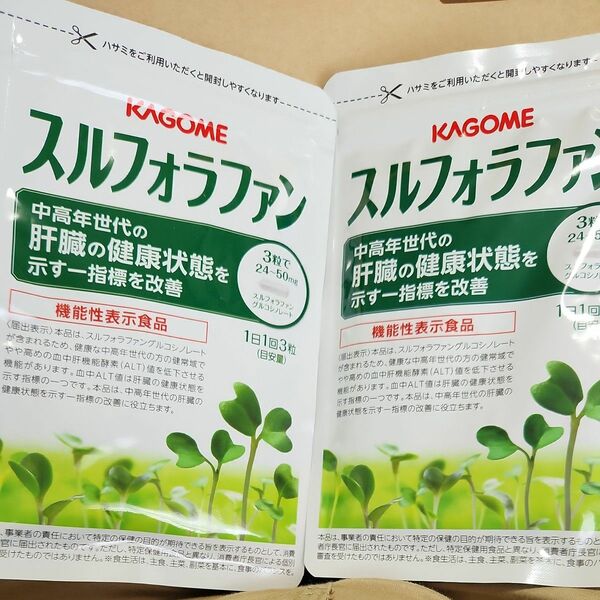 KAGOME カゴメ スルフォラファン