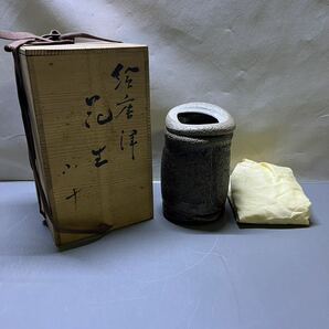 西岡小十 絵唐津 花生 花器 花瓶 陶器 花入 共箱 共布 付き 発送サイズ80の画像1