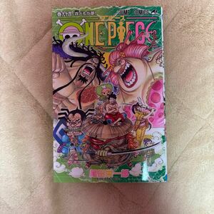 ＯＮＥ　ＰＩＥＣＥ　巻９４ （ジャンプコミックス） 尾田栄一郎／著