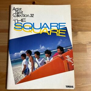 アーチストベストコレクション32 THE SQUAE