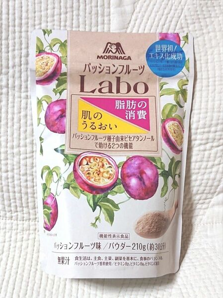 森永製菓　パッションフルーツLaboパウダー 210g　(30日分)1袋　肌のうるおい　脂肪の消費 機能性表示食品