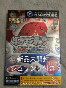 ポケモンボックス ゲームキューブ 新品未開封