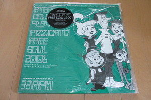 ★【PIZZICATO FIVE ピチカートファイブ】☆『FREE SOUL 2001』美品盤 激レア盤★