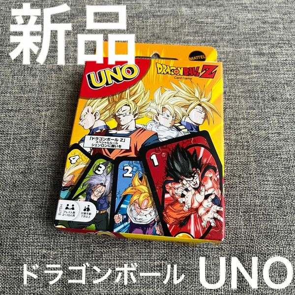 【新品】UNO ドラゴンボールZ ウノ　プレイ人数2〜10人　ドラゴンボール　カードゲーム　トランプ