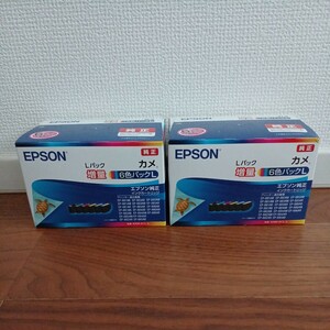 EPSON エプソン KAM-6CL-L カメ　2個セット　インクカートリッジ