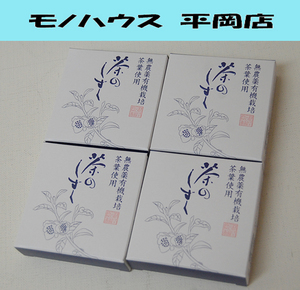 ③ 新品 悠香 茶のしずく 60g 4個セット 無農薬有機栽培茶葉使用 薬用 悠香の石鹸 医薬部外品 札幌市