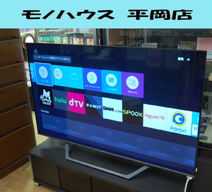 札幌市内近郊限定 Hisense 4K液晶テレビ 58U7FG 2021年製 58インチ 動作確認済み Youtube NETFLIX hulu ハイセンス TV 清田区