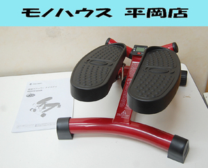 Shop Japan 健康ステッパー ナイスデイ ND-1R レッド 説明書付き 健康器具 昇降運動 ショップジャパン 札幌市