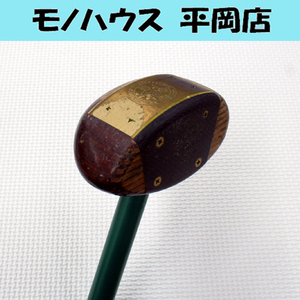 パークゴルフクラブ Park Golf GX 84.5cm 522g 右利き IPGA認定品 NTX 札幌市 清田区 平岡