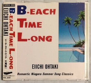 貴重/旧規格盤/初期プレス▼大滝詠一【CD美品◆ビーチ・タイム・ロング◆巻き帯付◆税表記無し◆ベスト盤】32DH250◆バチェラー・ガール