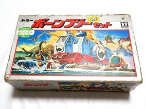 ◆恐竜探検隊 ボーンフリーセット 合体 ダイキャスト トミー/TOMY 3