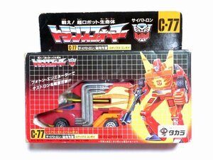 ■当時物 ロディマス コンボイ TF タカラ G1 C-77 サイバトロン 総司令官 TAKARA 旧 トランスフォーマー 33