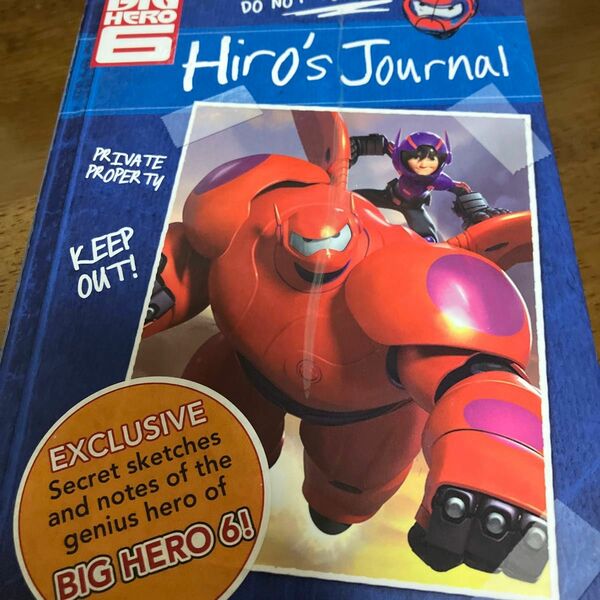 Disney Big Hero 6 Hiros Journal Disney