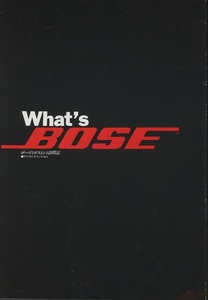 Boseの小冊子 What's BOSE ボーズ 管3750