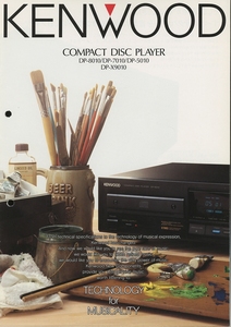 Kenwood 88 year 10 month CD player catalog Kenwood tube 3670