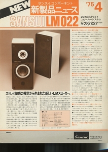 SANSUI LM022 catalog Sansui tube 3798