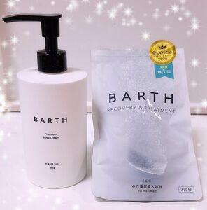 BARTH プレミアムボディクリーム 300g 入浴剤 おまけします♪