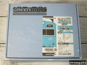 中古 グリーンマックス JR103系 関西形 スカイブルー低運転台車 4両編成トータルセット[1073T] #024166