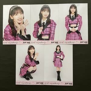 AKB48 未使用　柏木由紀　柏木由紀卒業コンサート　生写真　5枚セット