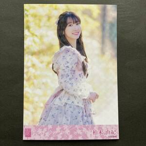 希少！　柏木由紀　 AKB48 キラキラ　(ホログラム)生写真　カラコンウインク　期間限定　販売特典