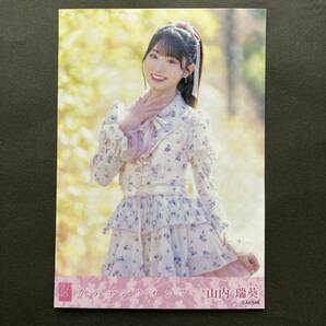 希少！ 山内瑞葵  AKB48 キラキラ (ホログラム)生写真カラコンウインク 期間限定 販売特典の画像1