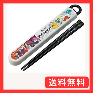 ske-ta-(Skater) chopsticks 16.5cm chopsticks box set Pocket Monster 23 New for children anti-bacterial made in Japan ABS