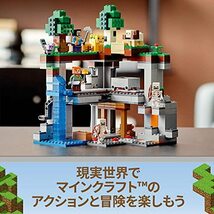 レゴ(LEGO) マインクラフト 最初の冒険 21169 おもちゃ テレビゲーム 男の子 女の子 8歳以上_画像4