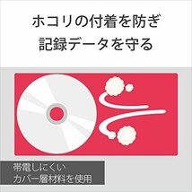 ソニー 日本製 ブルーレイディスク BD-RE DL 50GB (1枚あたり地デジ約6時間) 繰り返し録画用 5枚入り_画像10